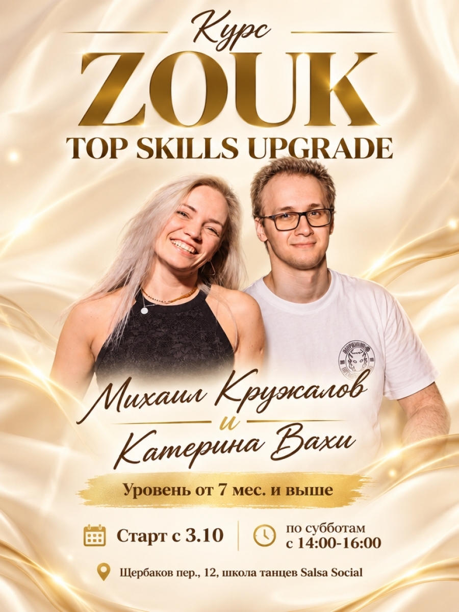 Кружалов Михаил