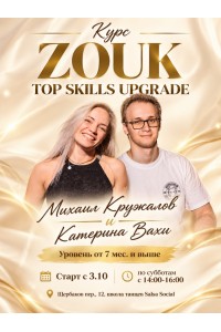 Кружалов Михаил