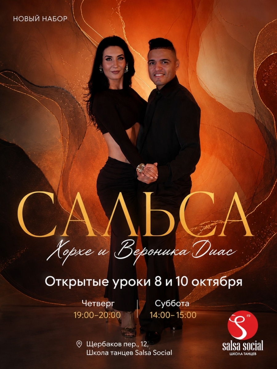 Лепейко Вероника