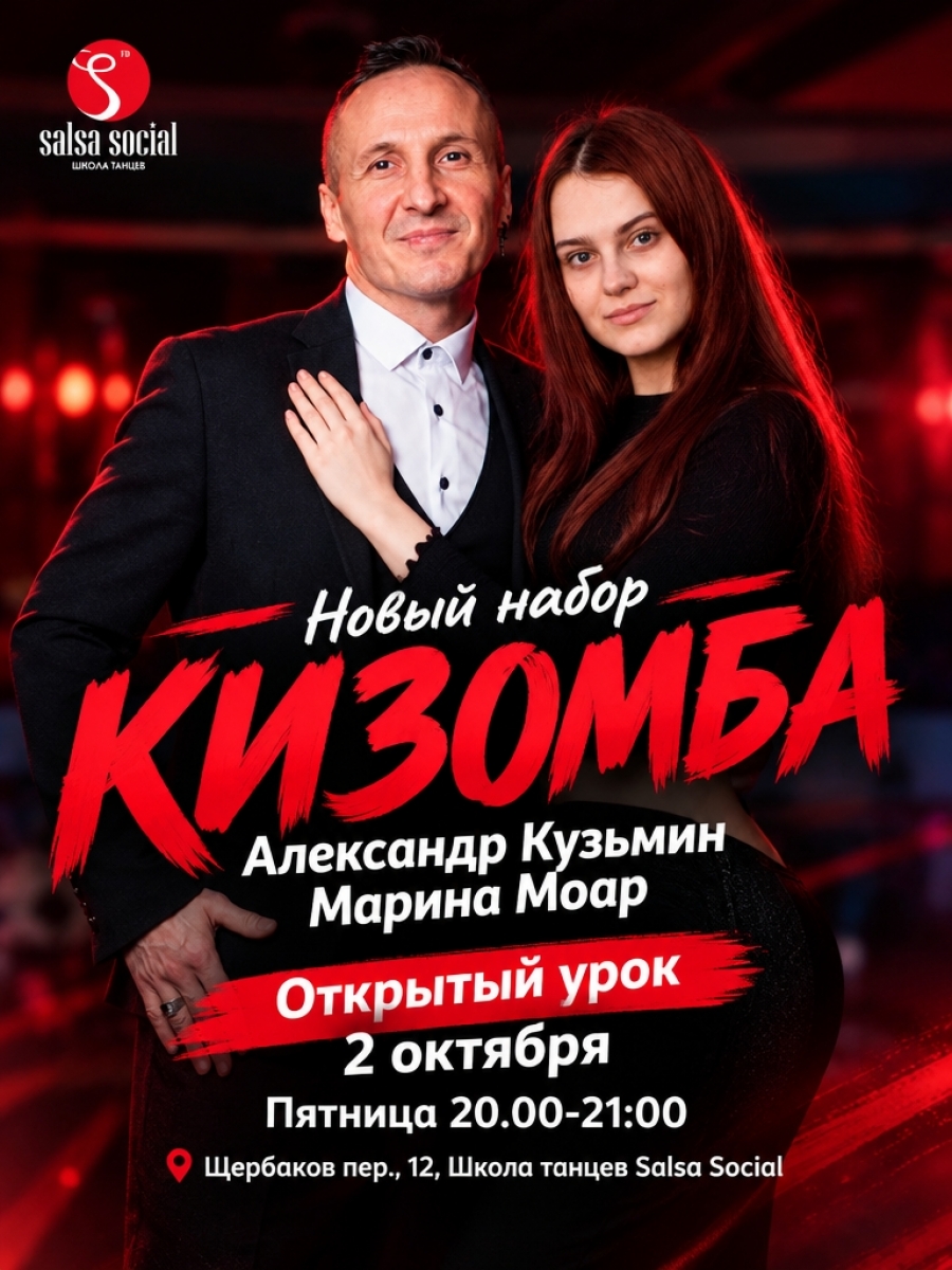 Моар Марина