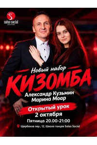 Моар Марина
