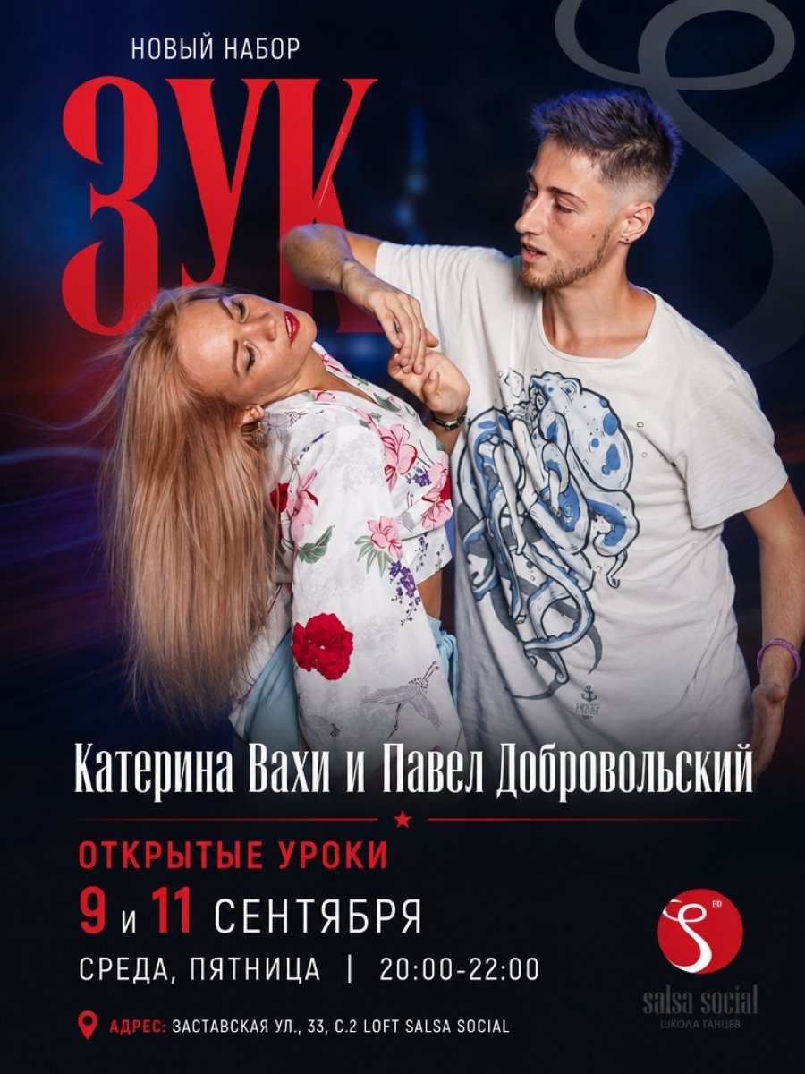 Мокеева Екатерина
