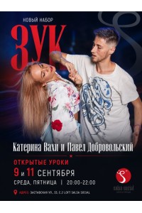Мокеева Екатерина