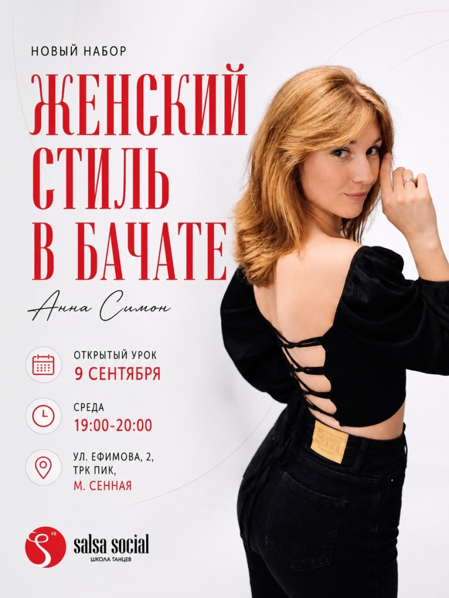 Петрова Анна