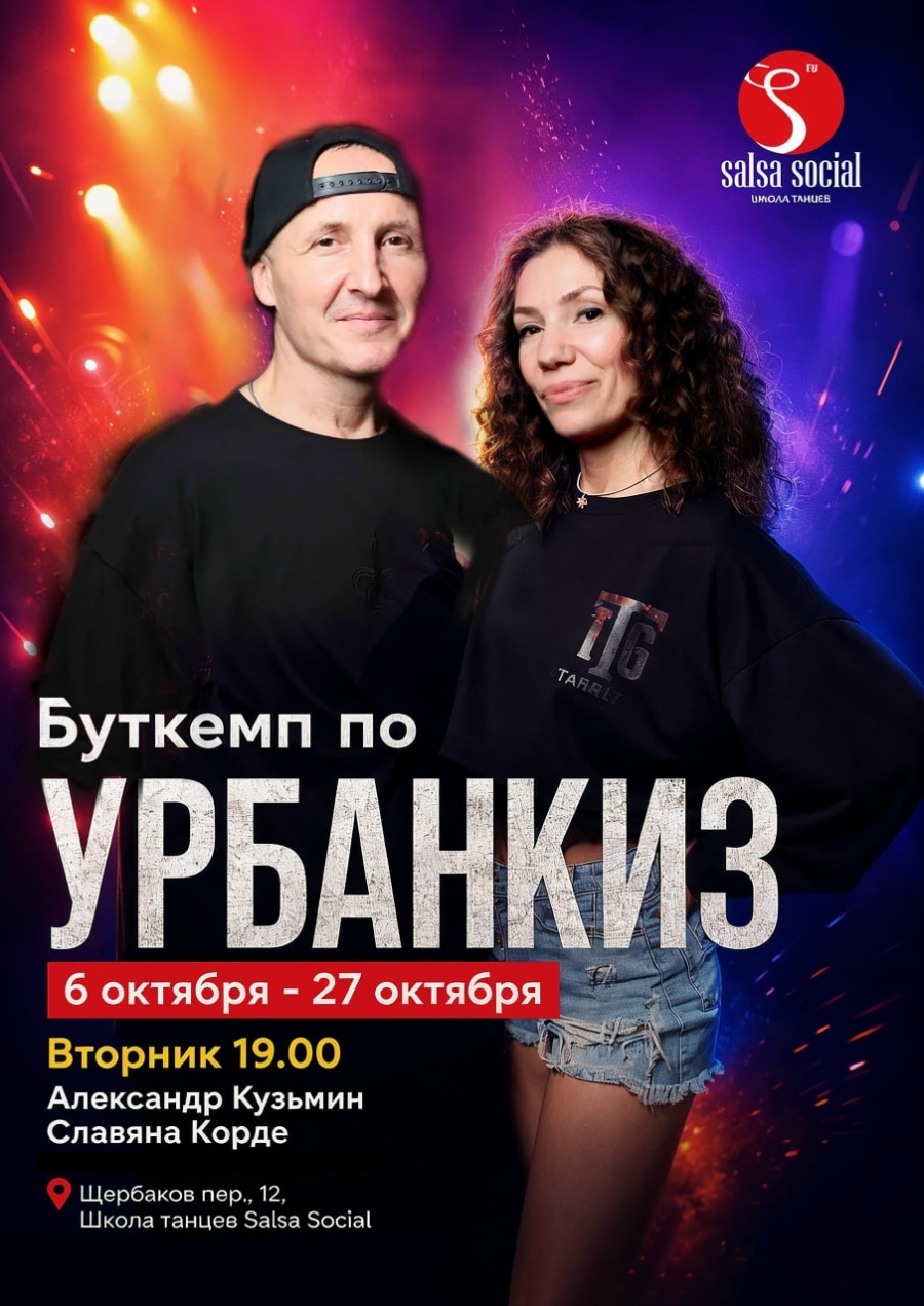 Петропавловский Александр