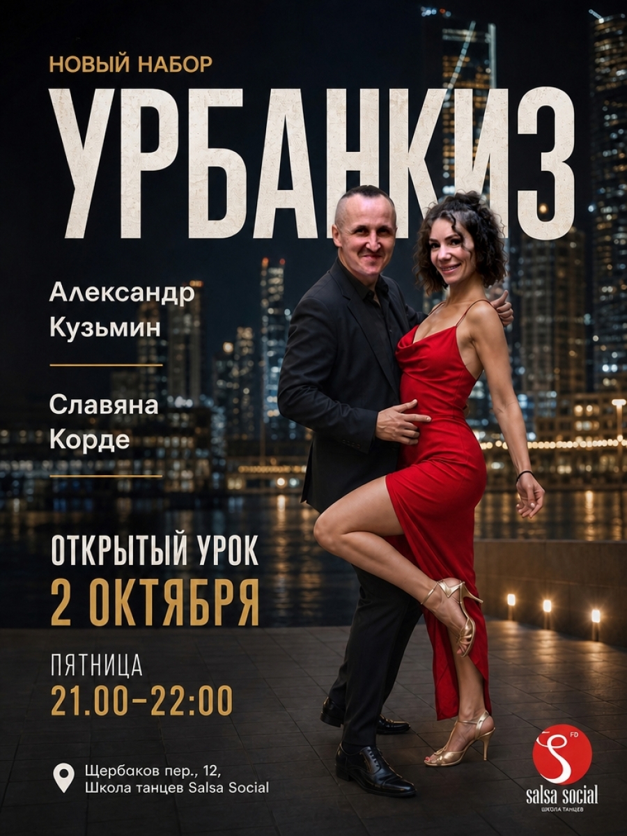 Петропавловский Александр
