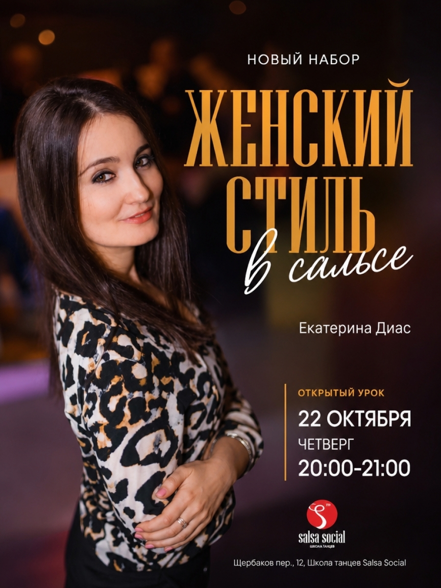 Рахинская Татьяна