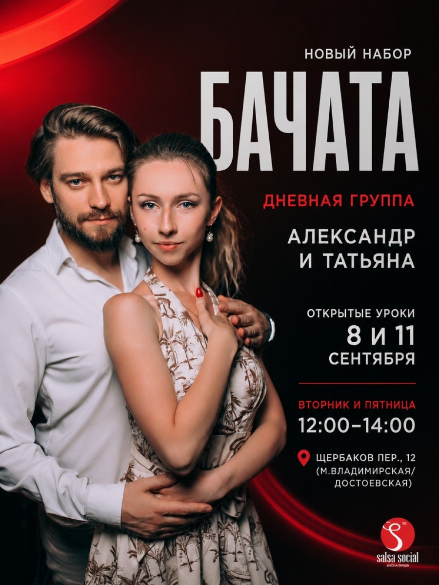 Рахинская Татьяна
