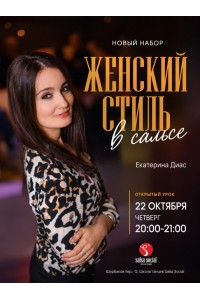 Рахинская Татьяна