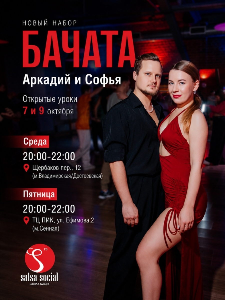 Соколова Софья