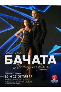Утробина Алиса