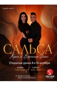 Хорхе Диас (Колумбия)