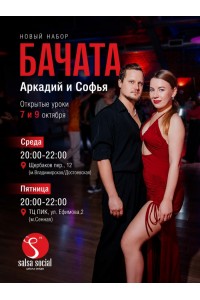 Шулепов Аркадий