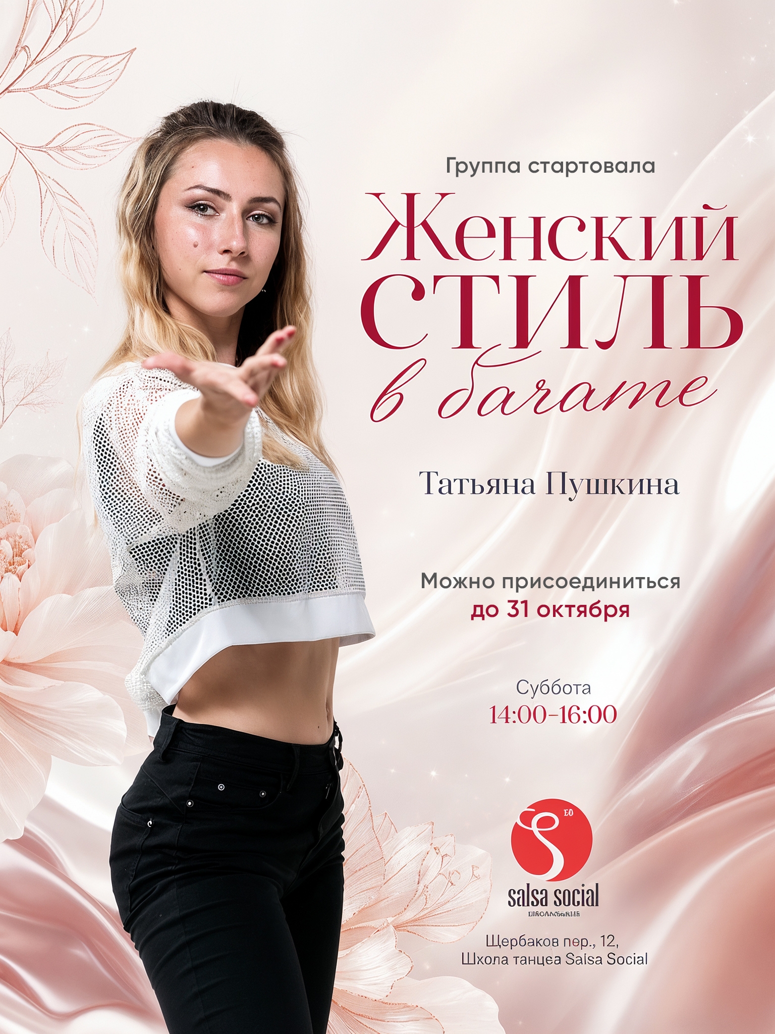 Новость