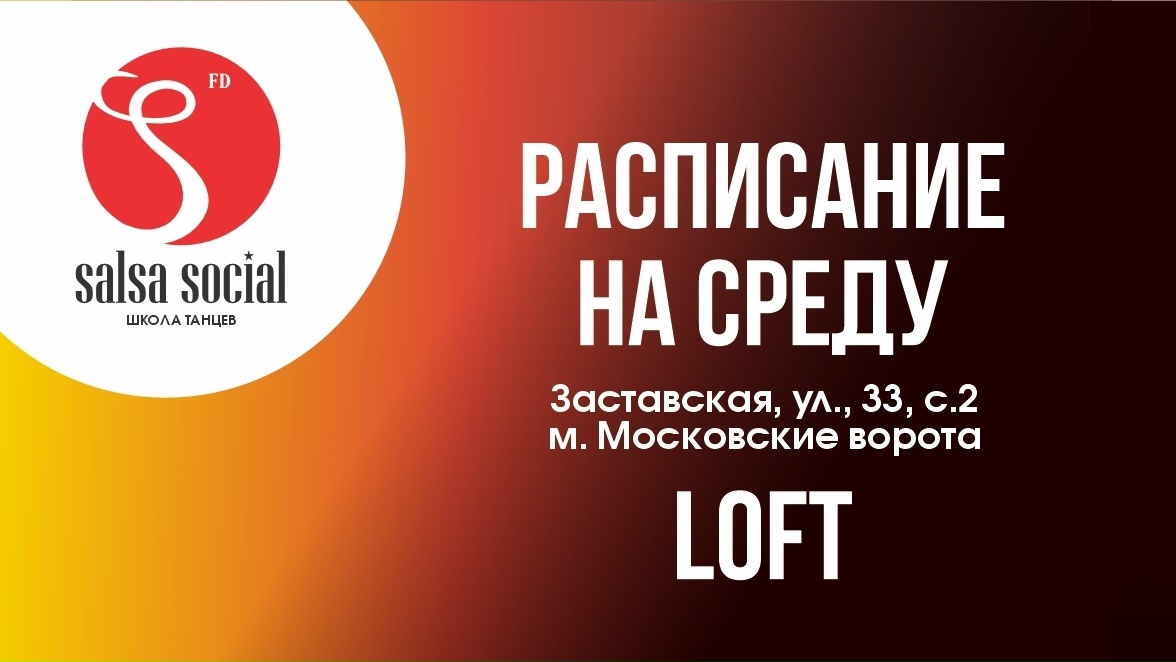 Дорогие ученики! Пожалуйста, обратите внимание на…