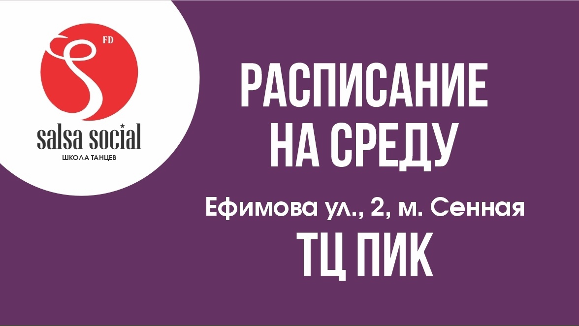 Дорогие ученики! Пожалуйста, обратите внимание на…